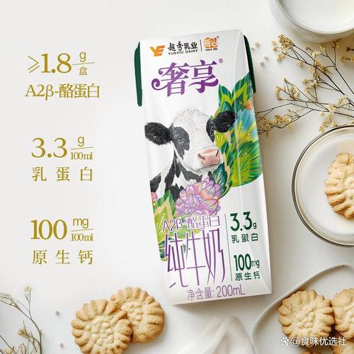 辉山牛奶怎么样,好不好?优质乳制品推荐