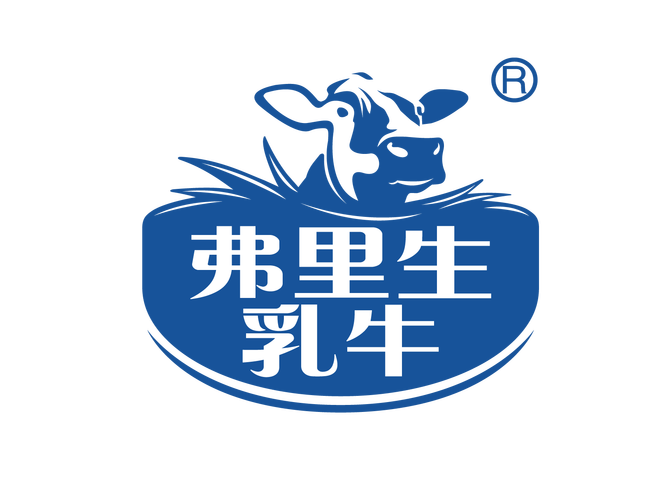 乳制品