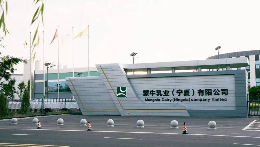 蒙牛打造全球乳业首座全数智超级智能工厂 创新引领行业高质量发展