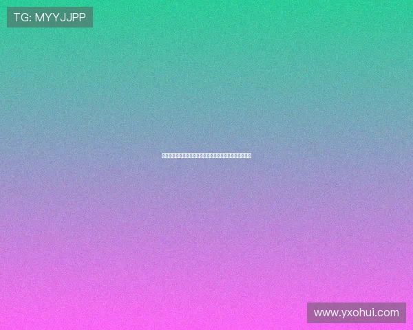 海港再次陷入困境颜骏凌失误助林加德助攻席尔瓦轻松破门