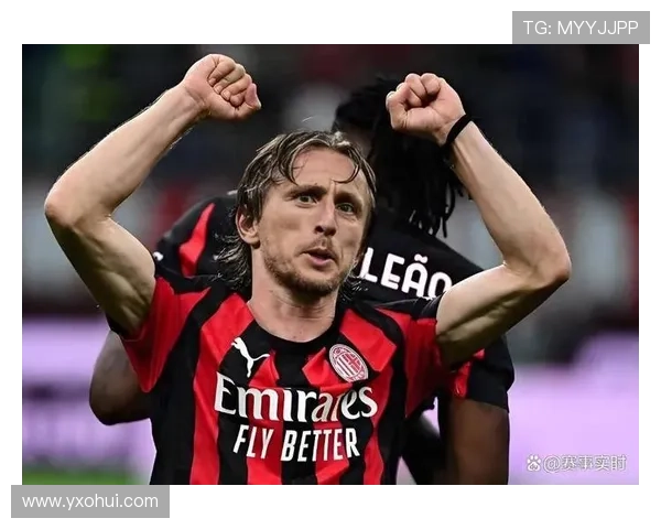 莫德里奇寄语米兰青年队：自信训练乐享每一天成就未来